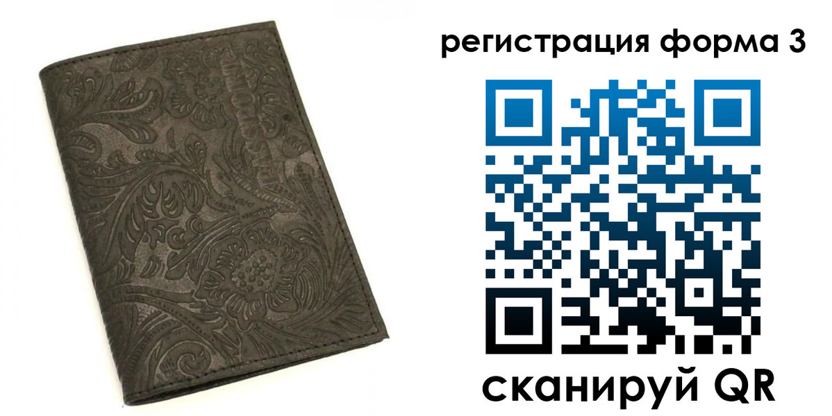 пропишу в квартире в Минусинске