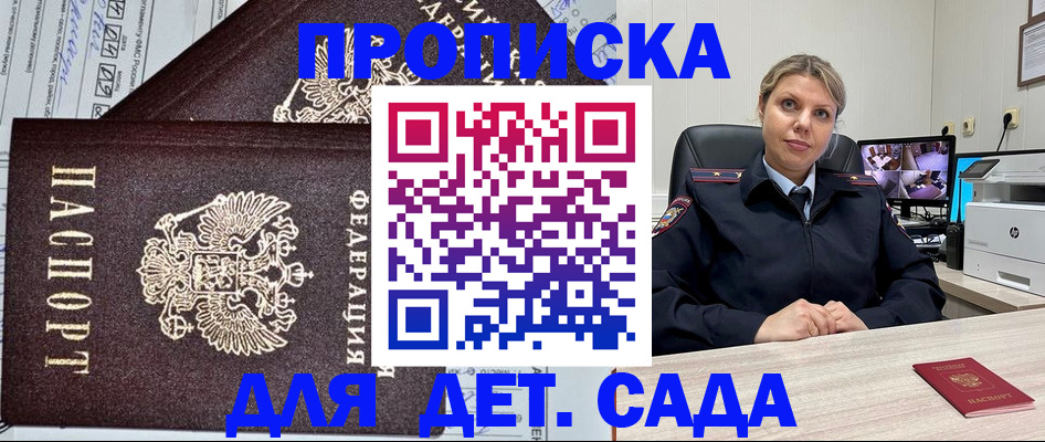 форма 3 в Минусинске